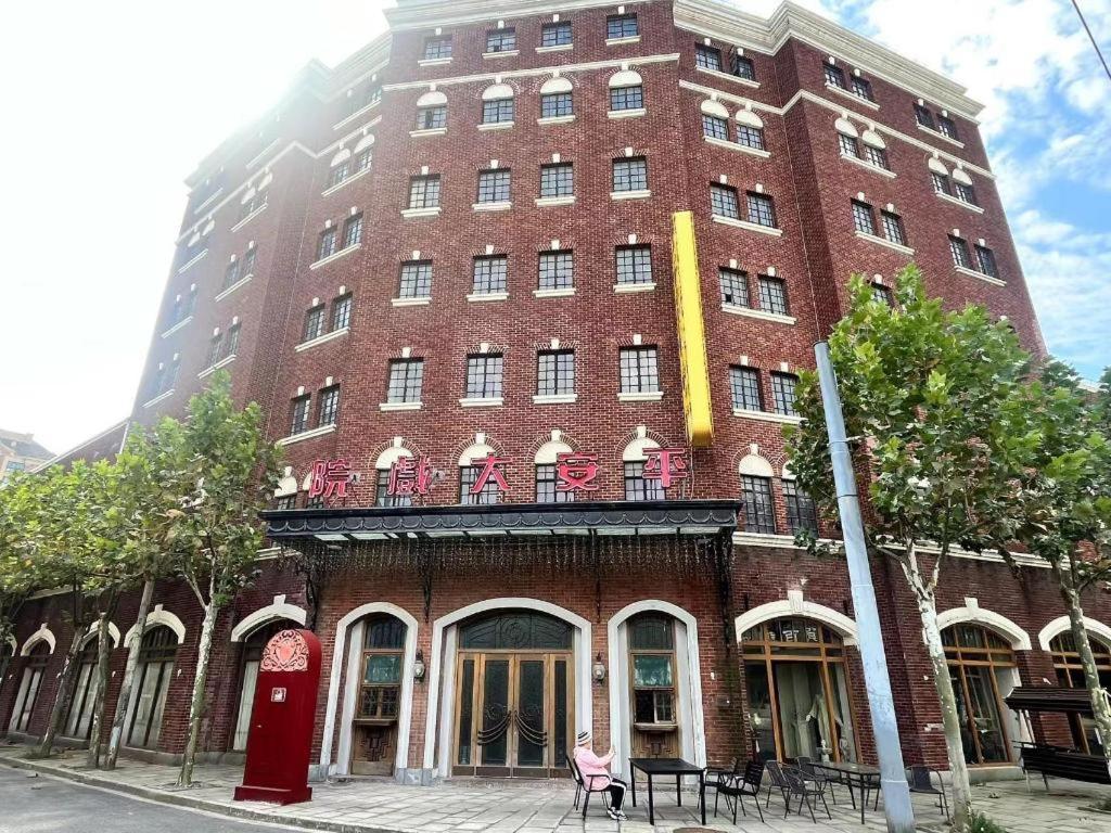 Jinglai Hotel Shanghai Extérieur photo